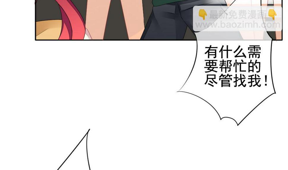 《拂晓的花嫁》漫画最新章节第115话 雅凡娜 4免费下拉式在线观看章节第【14】张图片