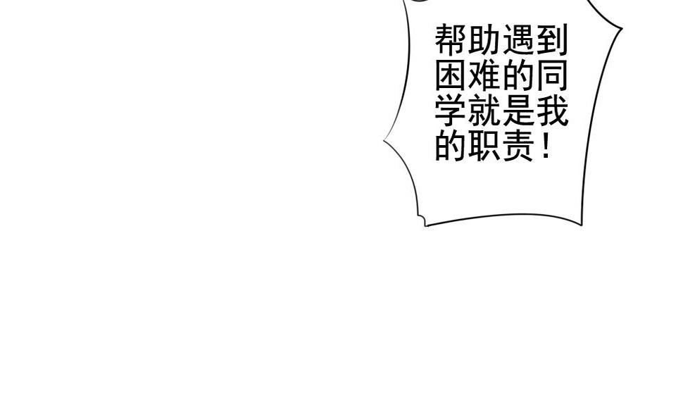 《拂晓的花嫁》漫画最新章节第115话 雅凡娜 4免费下拉式在线观看章节第【17】张图片