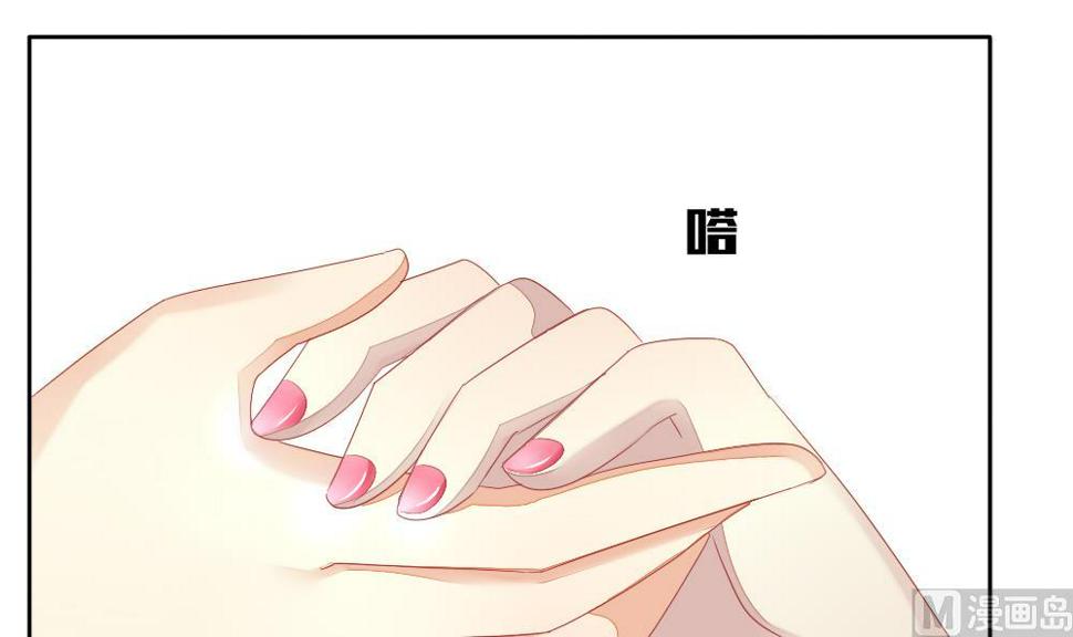 《拂晓的花嫁》漫画最新章节第115话 雅凡娜 4免费下拉式在线观看章节第【18】张图片