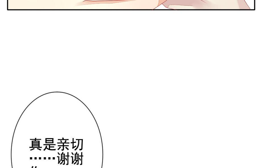 《拂晓的花嫁》漫画最新章节第115话 雅凡娜 4免费下拉式在线观看章节第【19】张图片