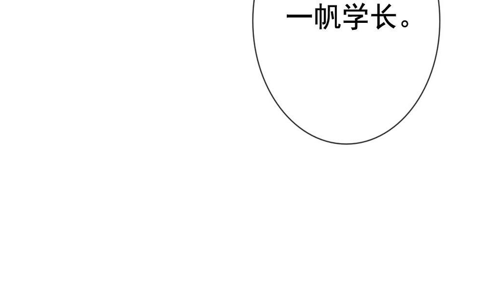 《拂晓的花嫁》漫画最新章节第115话 雅凡娜 4免费下拉式在线观看章节第【22】张图片