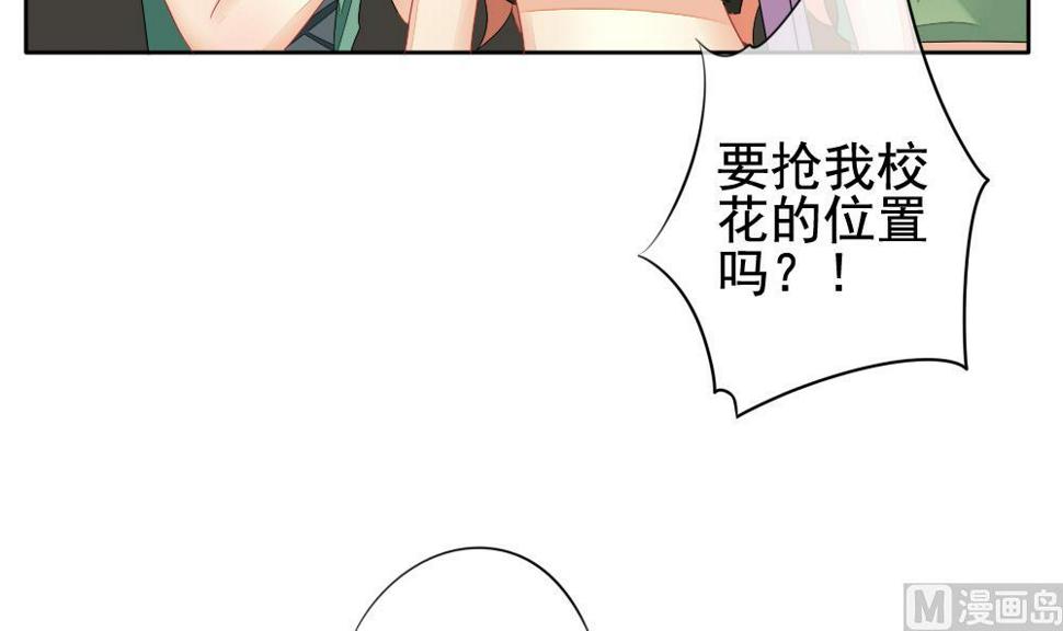 《拂晓的花嫁》漫画最新章节第115话 雅凡娜 4免费下拉式在线观看章节第【27】张图片