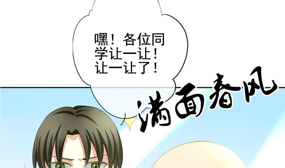 《拂晓的花嫁》漫画最新章节第115话 雅凡娜 4免费下拉式在线观看章节第【28】张图片