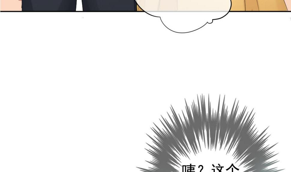 《拂晓的花嫁》漫画最新章节第115话 雅凡娜 4免费下拉式在线观看章节第【31】张图片