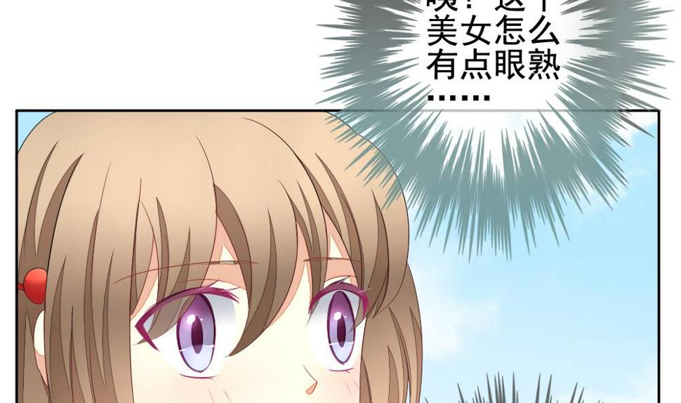 《拂晓的花嫁》漫画最新章节第115话 雅凡娜 4免费下拉式在线观看章节第【32】张图片