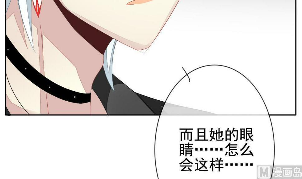 《拂晓的花嫁》漫画最新章节第115话 雅凡娜 4免费下拉式在线观看章节第【39】张图片