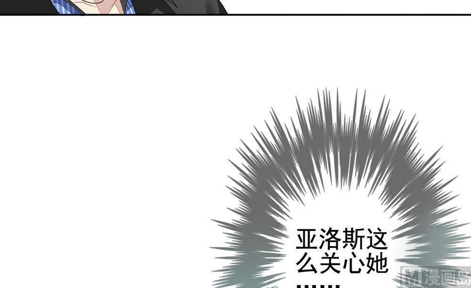 《拂晓的花嫁》漫画最新章节第115话 雅凡娜 4免费下拉式在线观看章节第【45】张图片