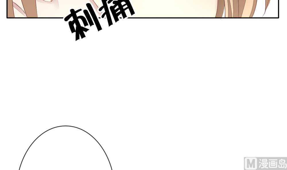 《拂晓的花嫁》漫画最新章节第115话 雅凡娜 4免费下拉式在线观看章节第【75】张图片