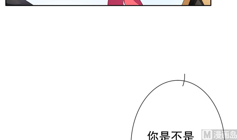 《拂晓的花嫁》漫画最新章节第115话 雅凡娜 4免费下拉式在线观看章节第【78】张图片