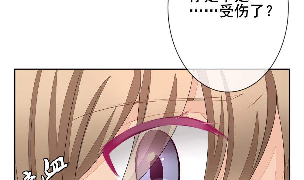 《拂晓的花嫁》漫画最新章节第115话 雅凡娜 4免费下拉式在线观看章节第【79】张图片