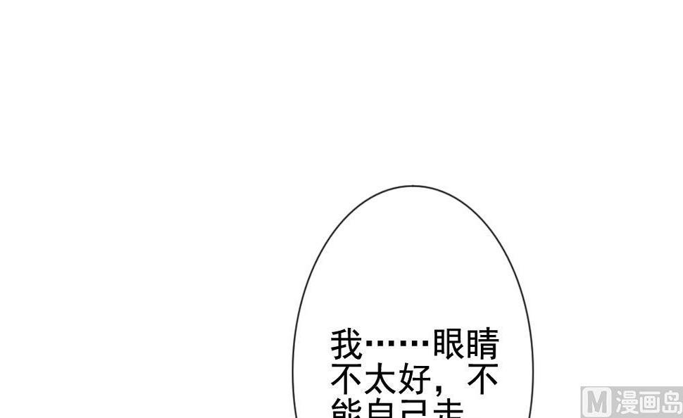 《拂晓的花嫁》漫画最新章节第115话 雅凡娜 4免费下拉式在线观看章节第【9】张图片