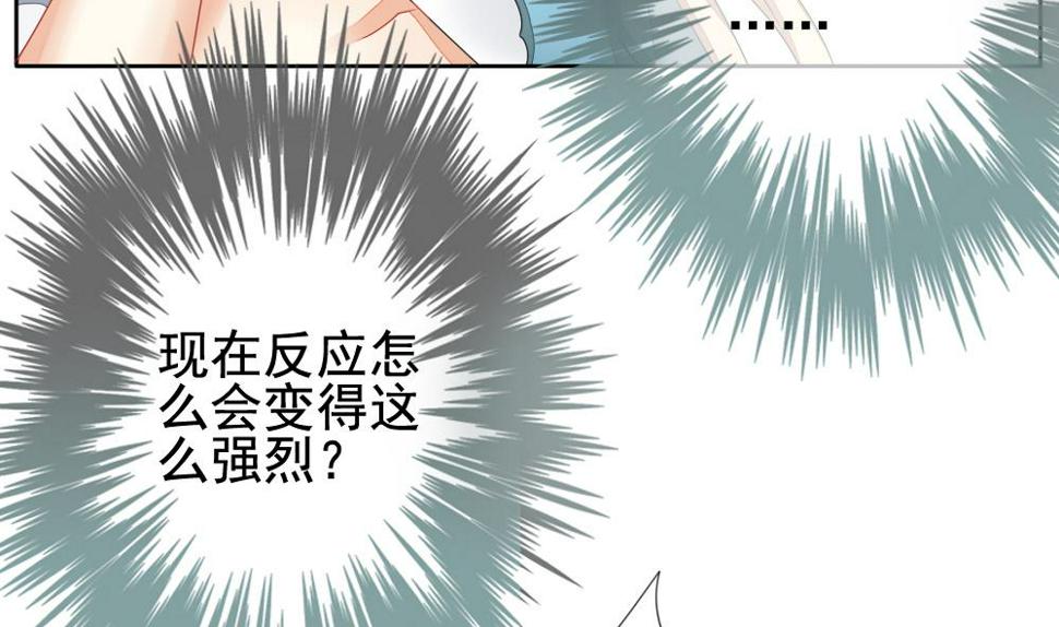 《拂晓的花嫁》漫画最新章节第116话 雅凡娜 5免费下拉式在线观看章节第【10】张图片