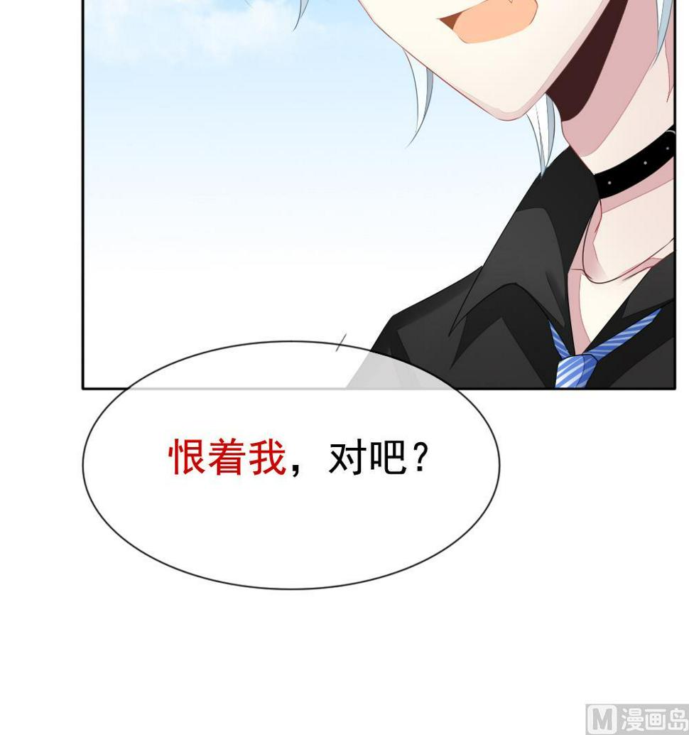 《拂晓的花嫁》漫画最新章节第116话 雅凡娜 5免费下拉式在线观看章节第【24】张图片