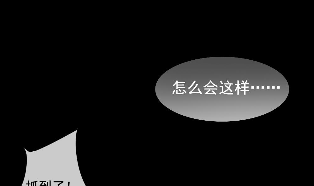 《拂晓的花嫁》漫画最新章节第116话 雅凡娜 5免费下拉式在线观看章节第【61】张图片