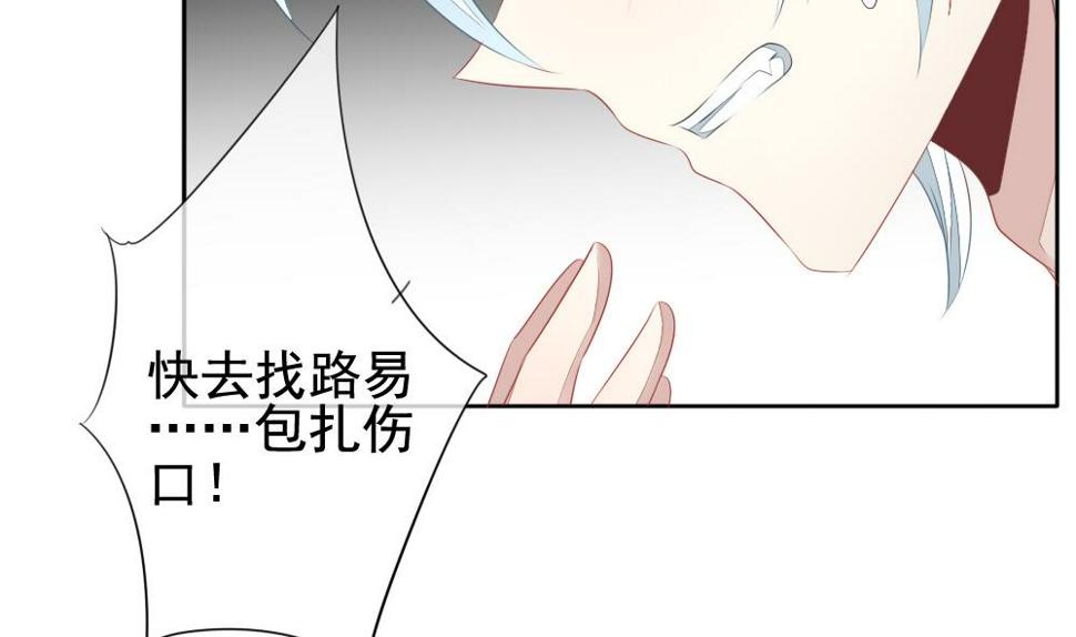 《拂晓的花嫁》漫画最新章节第116话 雅凡娜 5免费下拉式在线观看章节第【7】张图片