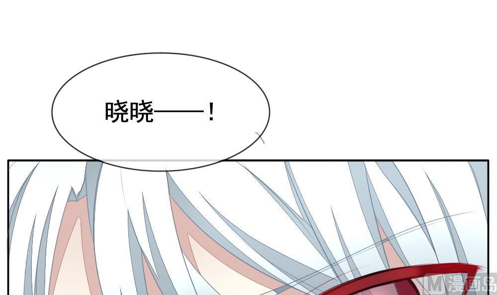 《拂晓的花嫁》漫画最新章节第116话 雅凡娜 5免费下拉式在线观看章节第【78】张图片