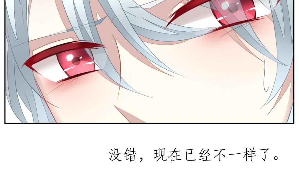 《拂晓的花嫁》漫画最新章节第116话 雅凡娜 5免费下拉式在线观看章节第【79】张图片