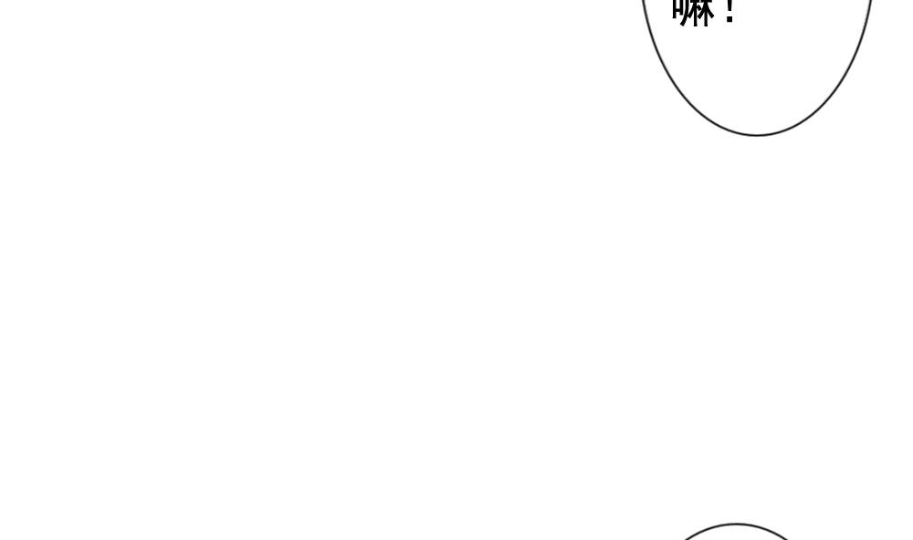 《拂晓的花嫁》漫画最新章节第116话 雅凡娜 5免费下拉式在线观看章节第【88】张图片