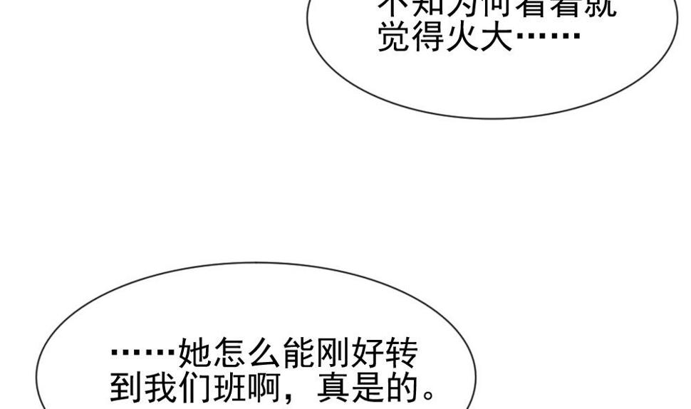 《拂晓的花嫁》漫画最新章节第117话 雅凡娜 6免费下拉式在线观看章节第【20】张图片