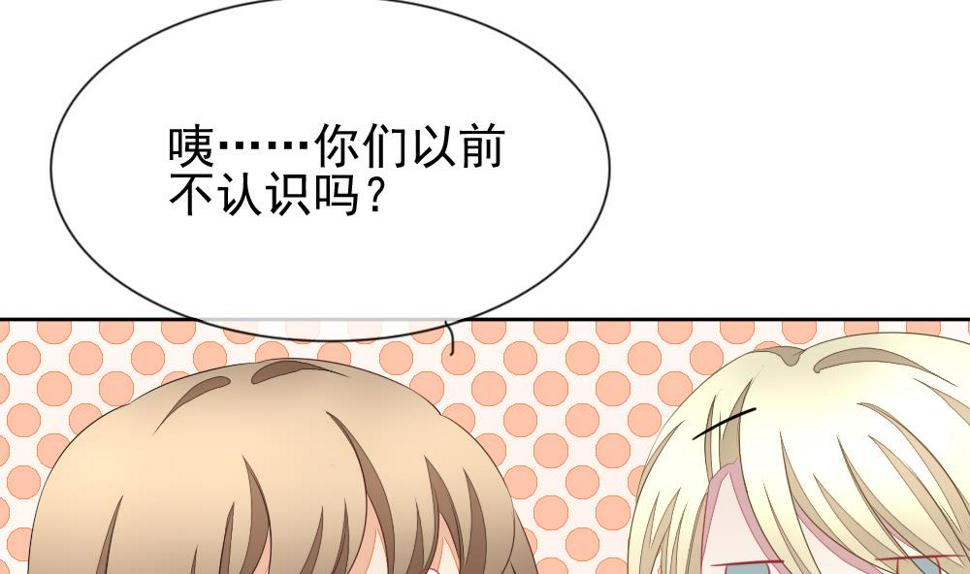 《拂晓的花嫁》漫画最新章节第117话 雅凡娜 6免费下拉式在线观看章节第【26】张图片