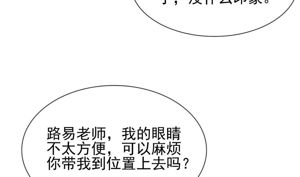 《拂晓的花嫁》漫画最新章节第117话 雅凡娜 6免费下拉式在线观看章节第【28】张图片