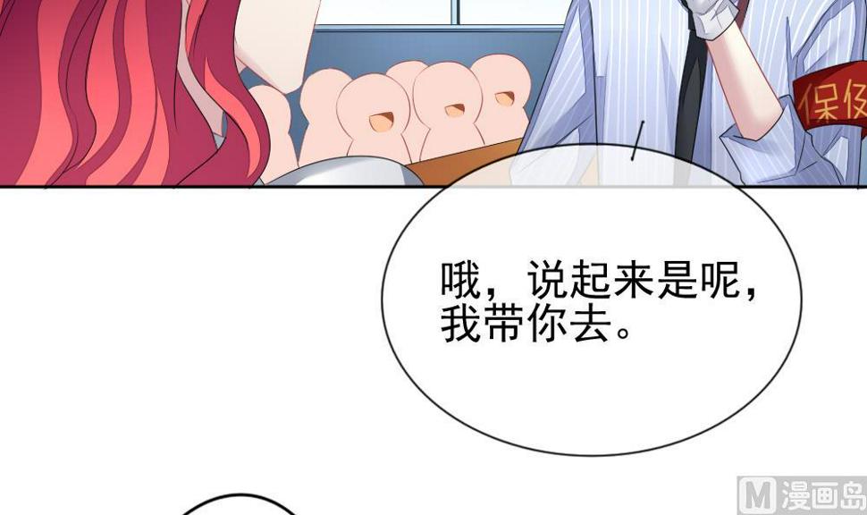 《拂晓的花嫁》漫画最新章节第117话 雅凡娜 6免费下拉式在线观看章节第【30】张图片