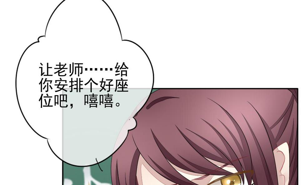 《拂晓的花嫁》漫画最新章节第117话 雅凡娜 6免费下拉式在线观看章节第【31】张图片