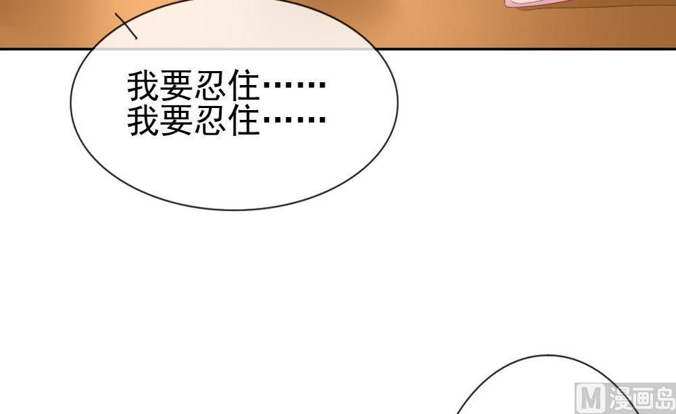 《拂晓的花嫁》漫画最新章节第117话 雅凡娜 6免费下拉式在线观看章节第【36】张图片