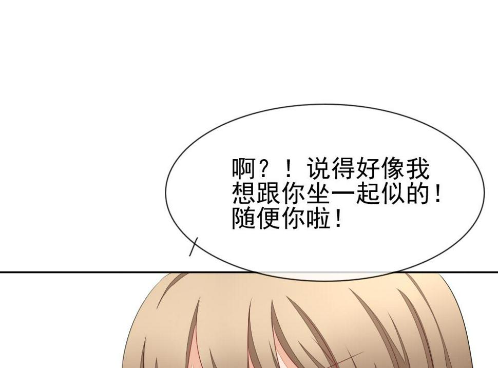 《拂晓的花嫁》漫画最新章节第117话 雅凡娜 6免费下拉式在线观看章节第【41】张图片