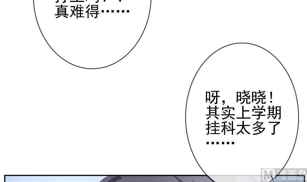 《拂晓的花嫁》漫画最新章节第117话 雅凡娜 6免费下拉式在线观看章节第【51】张图片