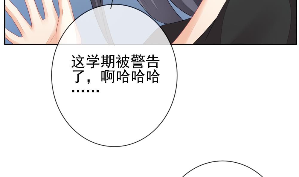 《拂晓的花嫁》漫画最新章节第117话 雅凡娜 6免费下拉式在线观看章节第【53】张图片