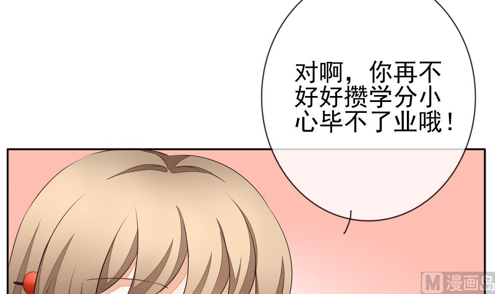 《拂晓的花嫁》漫画最新章节第117话 雅凡娜 6免费下拉式在线观看章节第【54】张图片