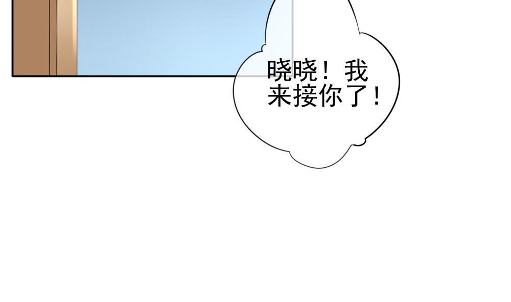 《拂晓的花嫁》漫画最新章节第117话 雅凡娜 6免费下拉式在线观看章节第【58】张图片