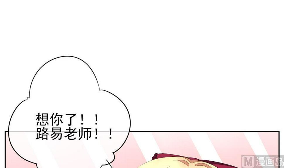 《拂晓的花嫁》漫画最新章节第117话 雅凡娜 6免费下拉式在线观看章节第【6】张图片