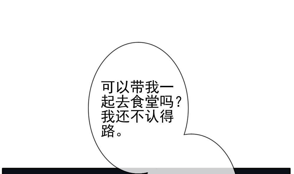 《拂晓的花嫁》漫画最新章节第117话 雅凡娜 6免费下拉式在线观看章节第【68】张图片