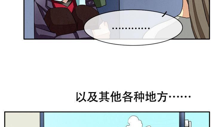 《拂晓的花嫁》漫画最新章节第012话 新的人生 1免费下拉式在线观看章节第【10】张图片