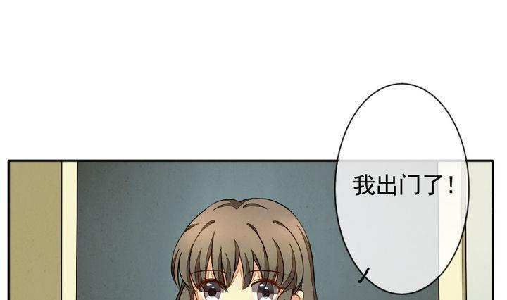 《拂晓的花嫁》漫画最新章节第012话 新的人生 1免费下拉式在线观看章节第【16】张图片