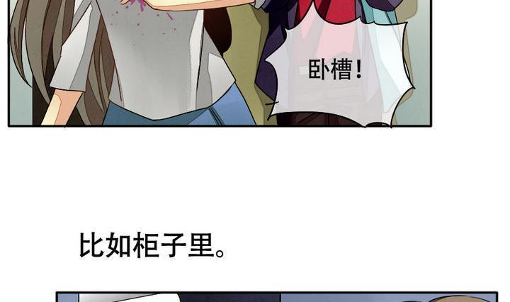 《拂晓的花嫁》漫画最新章节第012话 新的人生 1免费下拉式在线观看章节第【8】张图片