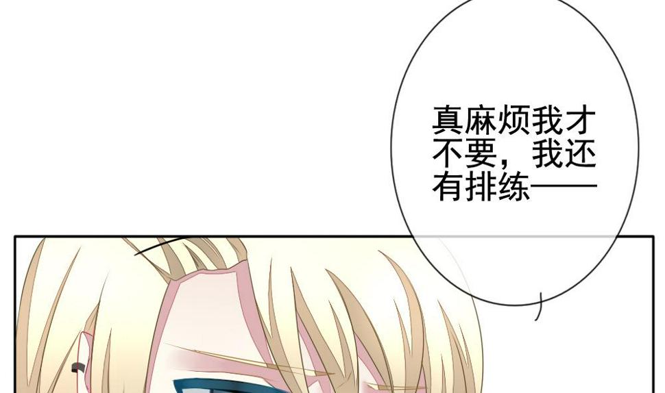 《拂晓的花嫁》漫画最新章节第118话 雅凡娜 7免费下拉式在线观看章节第【13】张图片