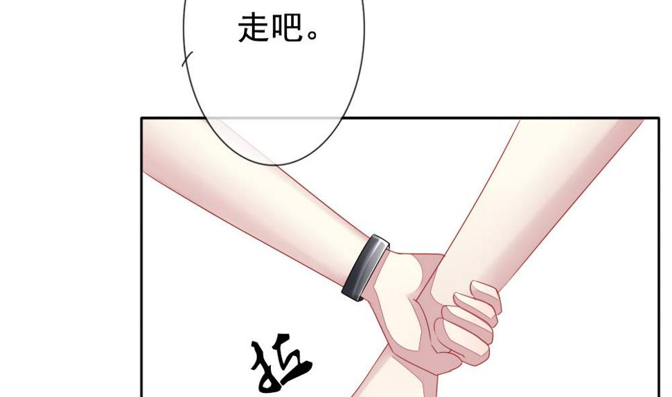 《拂晓的花嫁》漫画最新章节第118话 雅凡娜 7免费下拉式在线观看章节第【20】张图片