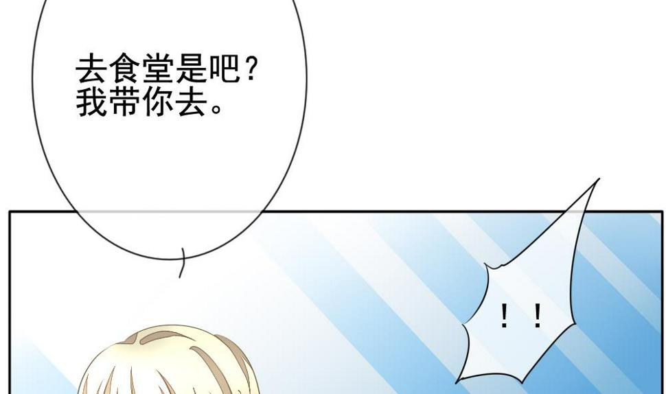 《拂晓的花嫁》漫画最新章节第118话 雅凡娜 7免费下拉式在线观看章节第【22】张图片