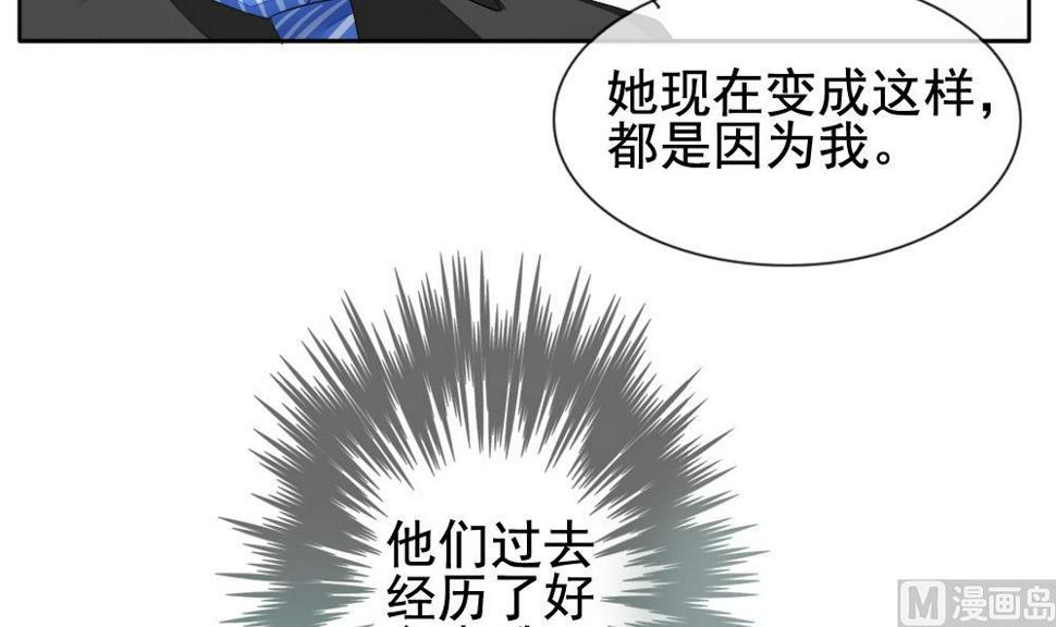 《拂晓的花嫁》漫画最新章节第118话 雅凡娜 7免费下拉式在线观看章节第【45】张图片