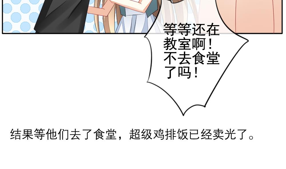 《拂晓的花嫁》漫画最新章节第118话 雅凡娜 7免费下拉式在线观看章节第【61】张图片