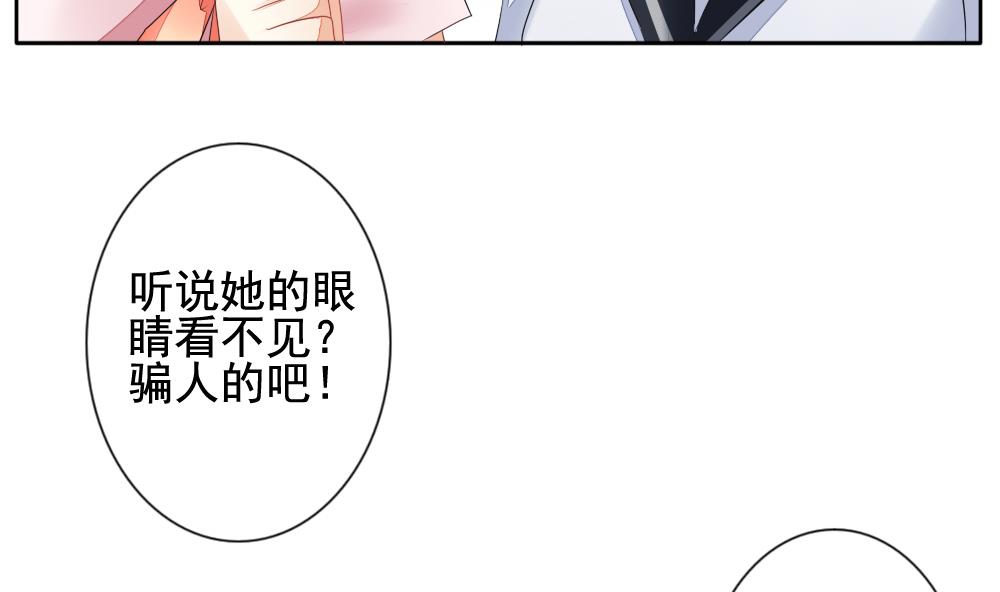 《拂晓的花嫁》漫画最新章节第118话 雅凡娜 7免费下拉式在线观看章节第【67】张图片