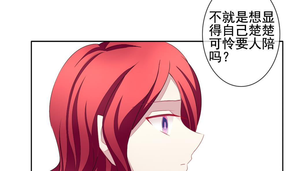 《拂晓的花嫁》漫画最新章节第118话 雅凡娜 7免费下拉式在线观看章节第【68】张图片