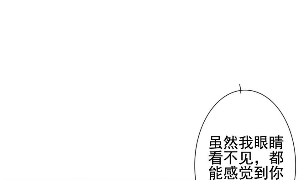 《拂晓的花嫁》漫画最新章节第118话 雅凡娜 7免费下拉式在线观看章节第【7】张图片