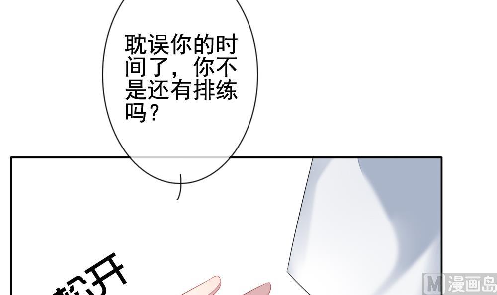 《拂晓的花嫁》漫画最新章节第118话 雅凡娜 7免费下拉式在线观看章节第【78】张图片