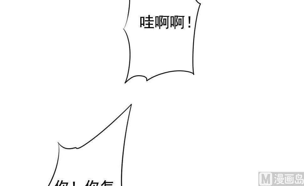 【拂晓的花嫁】漫画-（第119话 雅凡娜 8）章节漫画下拉式图片-42.jpg