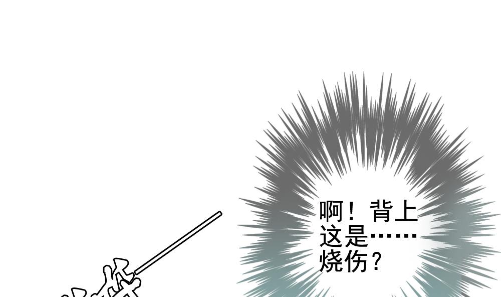 【拂晓的花嫁】漫画-（第119话 雅凡娜 8）章节漫画下拉式图片-61.jpg