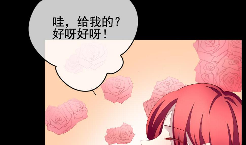 《拂晓的花嫁》漫画最新章节第121话 同病相怜 1免费下拉式在线观看章节第【10】张图片